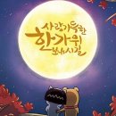 덕유산송계산장 네이버블로그