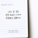 대한 예수교 침례회 서울중앙교회