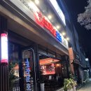 크라운호프인제점