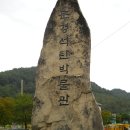 석탄박물관 이미지