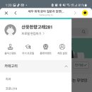 아하(AHA) 이미지