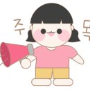 미드미공인중개사사무소 이미지
