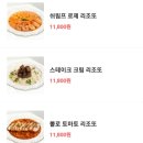 미태리 구미인동점 이미지