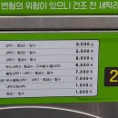 에코런드렛빨래방&아이스크림 이미지