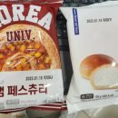 CU 성동금호점 이미지