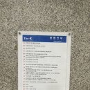케이타워 | W2. 전주 더케이 웨딩홀 계약후기 (엔타워 컨벤션 비교)