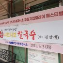 샤브샤브버섯칼국수 이미지