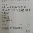 자영업자 울리는 레전드 진상 고객 이미지