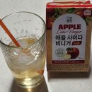 [ 건강식품, 애사비 ] 다농원 애플사이다비니거 사과 / 솔직 리뷰 후기