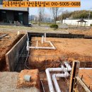 보성주택설비