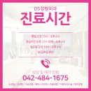 이희송성형외과 네이버블로그