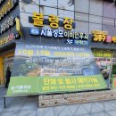 반월동041 이미지