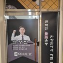 [일상31] 요즘 대세! 인천 서구 청라 바둑 전문 &#39;한창한바둑학원&#39; 상담 &amp; 무료수강 다녀온 후기