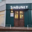 GS25 문화삼거리 이미지