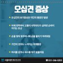 안양진정형외과의원 이미지