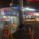 열쇠와구두센타