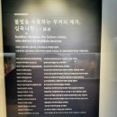 범어사 성보박물관 이미지