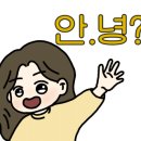 호수온누리약국 네이버블로그