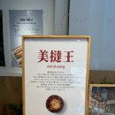 파운드 그레도