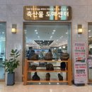 현대정육센터 이미지