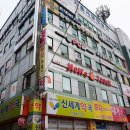 헤이미쉬헤어샵