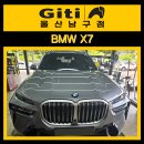 옥동자동차정비 이미지