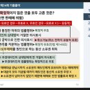 준비디오
