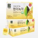 녹차원(주) 이미지