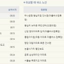 한양초등학교 이미지