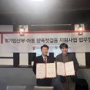 동부사회복지관 이미지