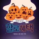필라테스할로