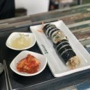 가리미김밥김유정역점 이미지