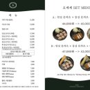 오제제 - 중구 세종대로 136 | 오제제