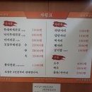 기업은행 반월지점 | 안산 옛 공단 이마트 지하 10년 전통의 &#39;일미 부대찌개&#39;