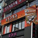 친구 | 서면 무한리필 친구훠궈 솔직 후기 | 버섯탕 토마토탕