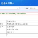한솔네트워크