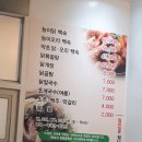 남악골 산야초 이미지