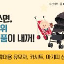 핫스토리 이미지