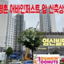 영신빌딩 이미지