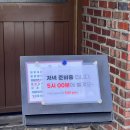 세종회관 | 세종문화회관 주변 맛집 내돈내산 광화문국밥 솔직 후기