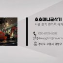 관악-현장-관악-017 이미지