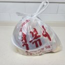 할머니분식 | 중랑역 떡볶이맛집,전현무 옛날할머니분식 중자 포장 후기