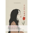 더모먼트 이미지