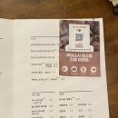 무이스시