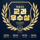 스텝스학원 이미지