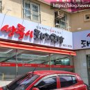 월드컵대로 147 이미지