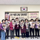 북성동경로당 이미지