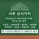 서부당구장 이미지