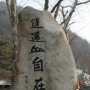 삼태기길 이미지