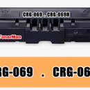 캐논 토너교체, CRG-069, CRG-069H, 흑백레이저프린터 이미지